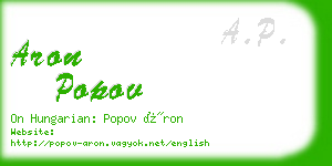 aron popov business card